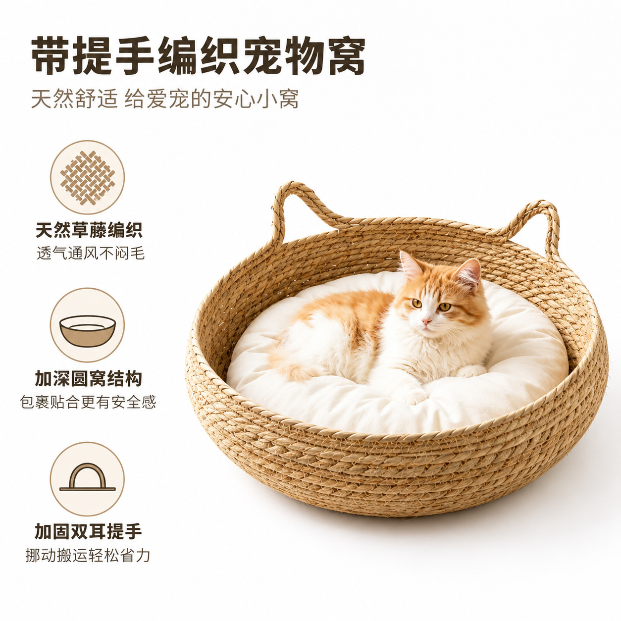 고양이 케이지, 고양이 긁는판, 등나무로 짠 탈부착 및 세탁 가능한 고양이 수면용 매트, 고양이 집, 강아지 집, 애완용품, 통기성 좋은 새끼 고양이용