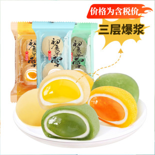 ��һ�����l�����żҵĳ��İ�ѩ���{�������cŴ�\�\�YƷ�ͶY�Y��