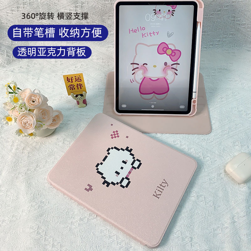 For ipad flat protective case Pro acrylic mini7 pen slot Air10.9/11 cat painted flat case