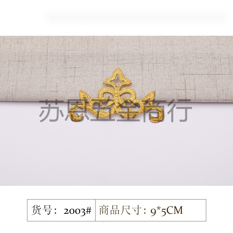 Embroidery Patches Ethnic Patches Stage Embroidery Auspicious Cloud Corner Flower Opera Colorful Auxiliary Pattern Ancient Costume Gold and Silver Patches DIY Fabric Patches