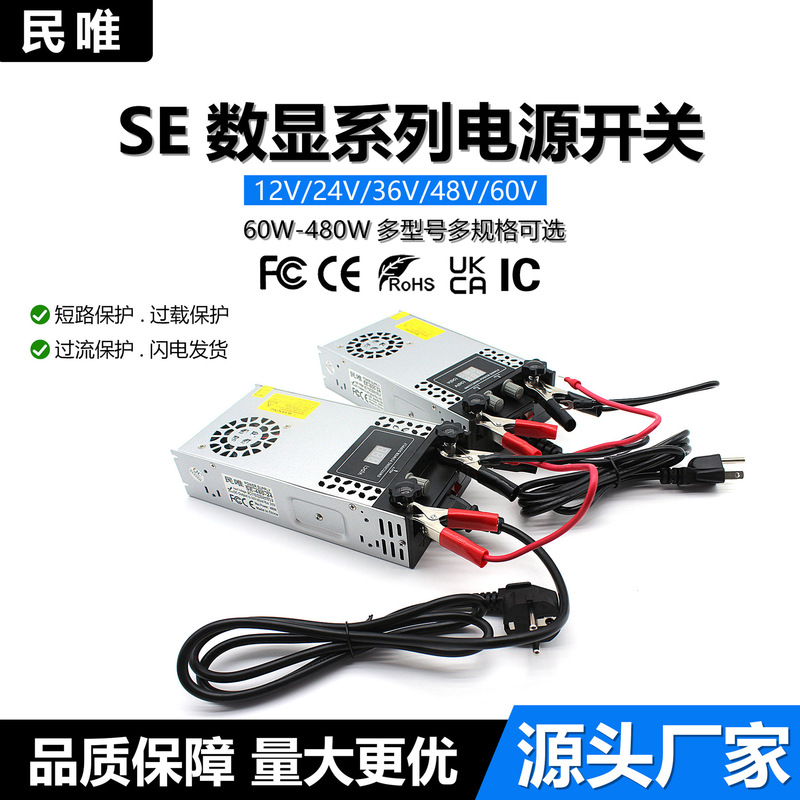 Ac110v/220v回転dc 12v24v48v調整可能な電圧電流電源360w480w600w電源|undefined