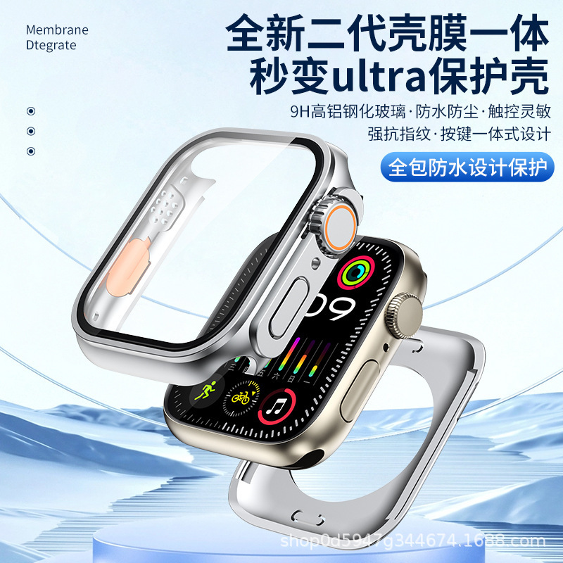 Suitable for Apple Watch Second Variable Waterproof Case Second Variable Ultra Second Generation 360 All-inclusive Waterproof Case Film Integrated Watch Case