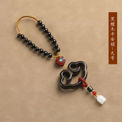 Car hanging Interior Hanging Ornament High-End Rearview - ebony-ping-an-ruyi-large