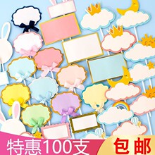 ���յ����b��Ɣ[������������W�t녶�Ɍ��ֲ忨�հ׿�Ƭ