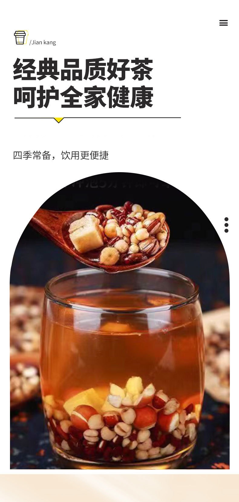 Wuzhi Maotai Coix Seed Tea Figs Root Jobstears Blend 8g x 10 Bags Cold Brew Herbal Tea specifications