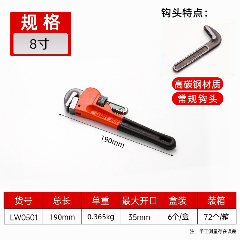 Llave para tubos de alta resistencia, llave para tubos de apertura rápida que ahorra trabajo, llave universal de gran apertura, llave para reparar tuberías de agua, llave para tubos recubierta de plástico estilo americano. image 9