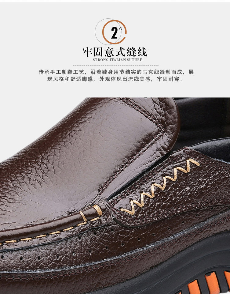 Giày lười nam da bò thật mũi tròn đế mềm chống trượt phong cách Anh, form rộng — 8825 chân nâu, 8825 chân đen, 8829 ren nâu, 8829 ren đen chi tiết 9