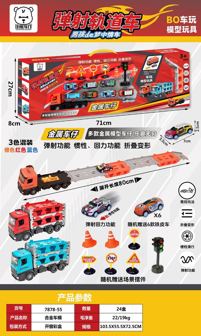862892946836m2b79a62c-ef51-41f