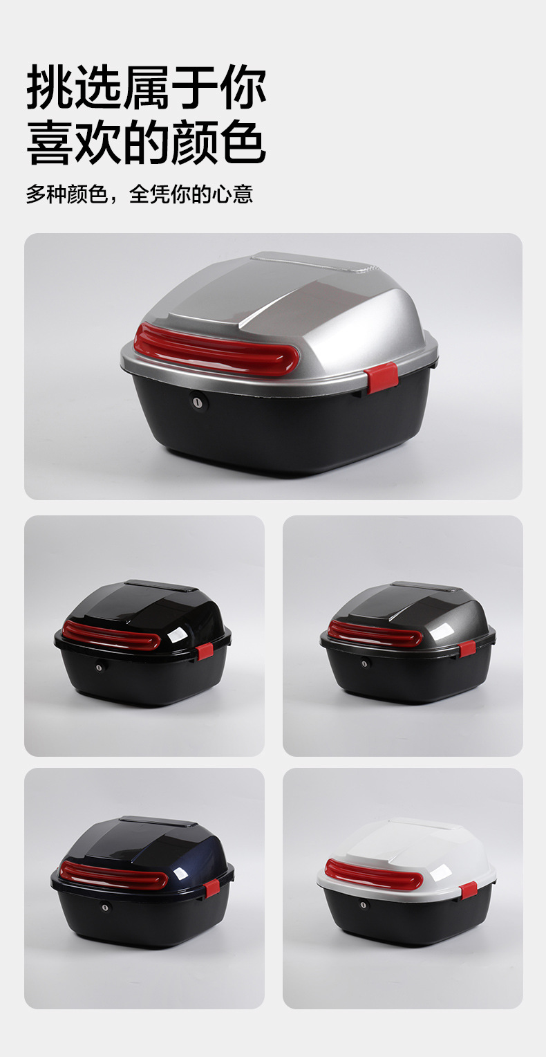 Free Shipping for Electric Vehicles, Universal Trunk, Wear-Resistant, Rain-Proof, Large Capacity, Can Hold Full-Face Helmet, Motorcycle Trunk, Reflective Trunk
