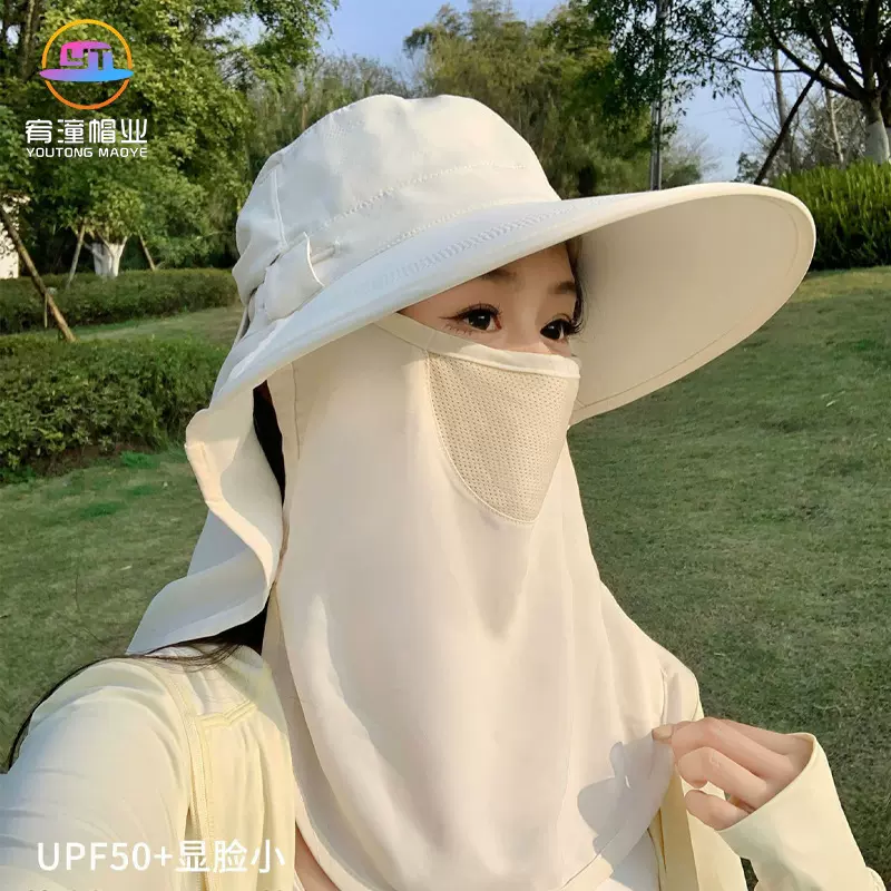 夏季防紫外线透气面罩护颈一体太阳帽大檐全方位遮阳帽户外防晒帽