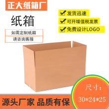 �S�����l4̖30*24*25���� �Ԍ����f�������������ӡlogo