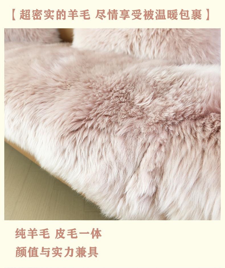 Pure Wool Sofa Cushion Australian Sheepskin One-Piece Cushion Leather Sofa Seat Cushion Winter Thickeneded Fur Long Hair Cushion