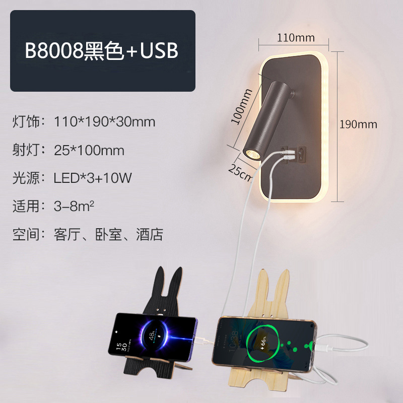 Lámpara simple moderna lámpara de interior LED lámpara de dormitorio europeo lámpara de cama de hotel diadema USB Lámpara de lectura nueva sala de estar lámpara de pared