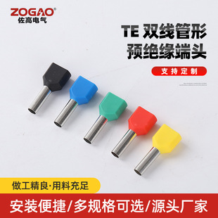 TE �p�������A�^�����^INSULATED TWIN CORD END TERMINALS����