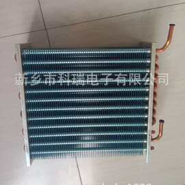 KRDZ供应优质翅片式蒸发器图片型号规格