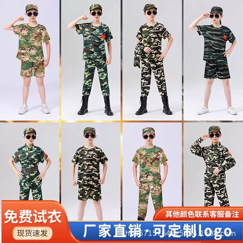 儿童迷彩服套装男女童幼儿园夏令营战狼军训长短袖特种兵春秋夏季