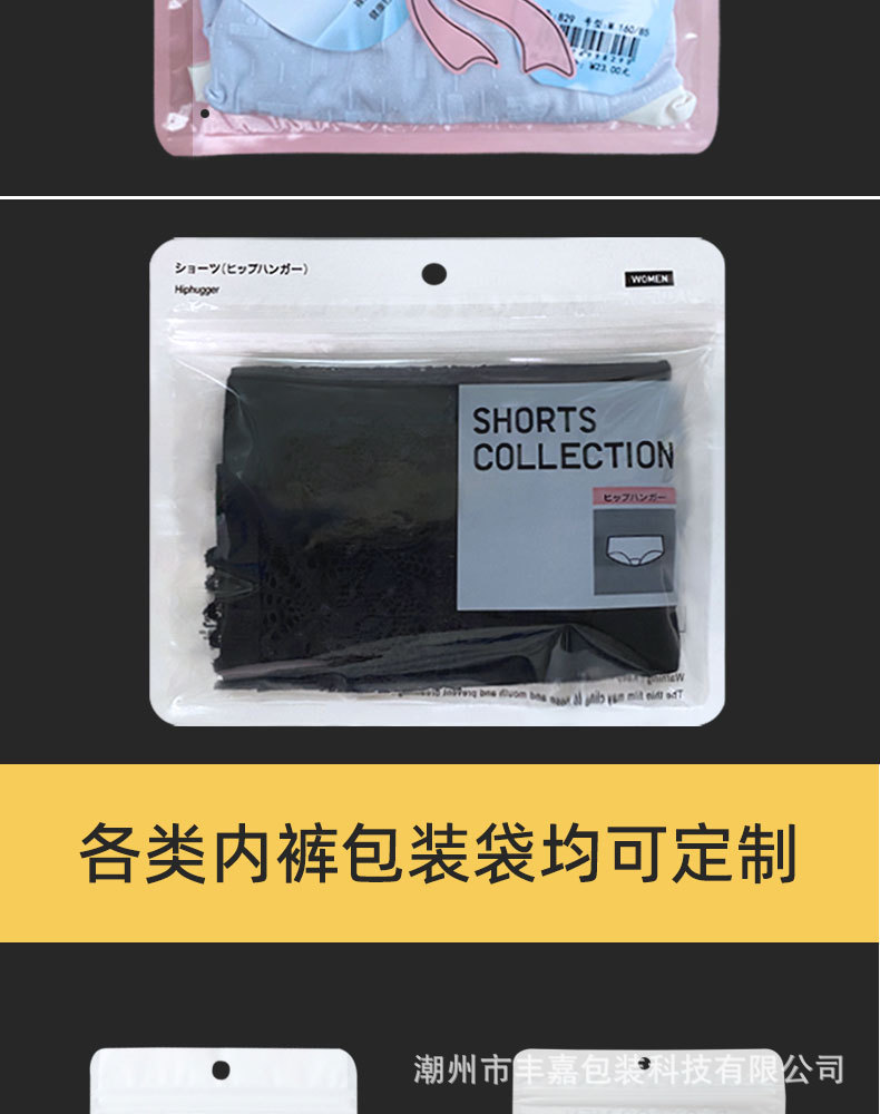 内裤3-790(含12丝)新修改_11.jpg