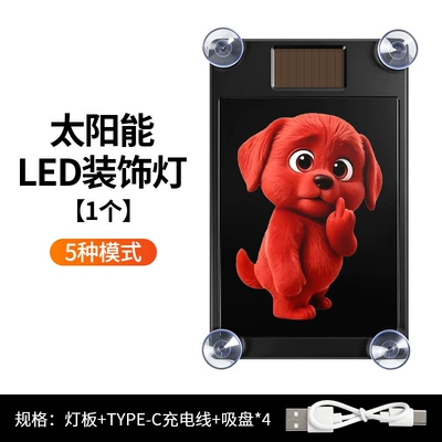 Other lights: Triangle Window Rear Glass Light - solar-powered-ambient-light-red-dog-2-direct-sales-from-manufacturerdrop-shippinglabeling-and-warehousing