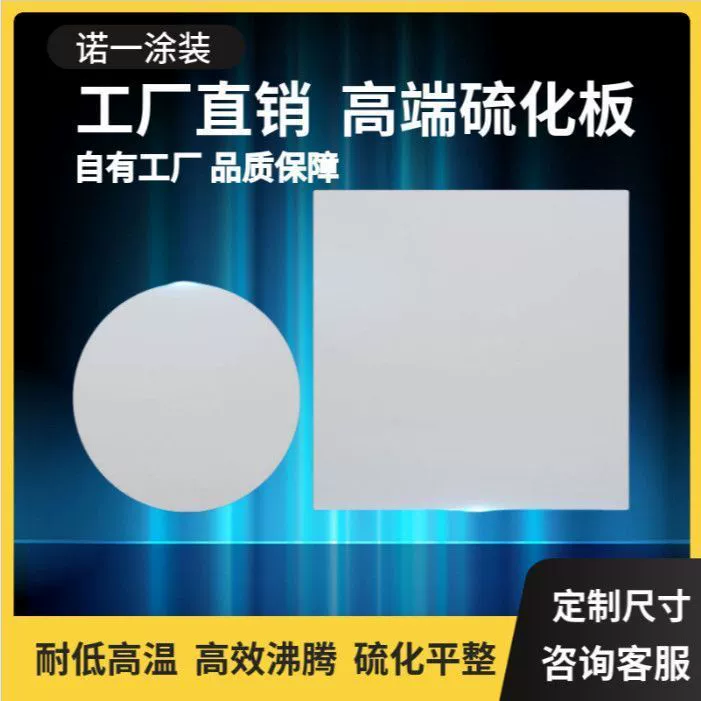 Электростатическое распыление порошка, бочка, вулканизационная пластина, порошок, флюидизированная микропористая пластина, плавающая пластина, распылительная машина, пластиковая распылительная машина, распылительный пистолет