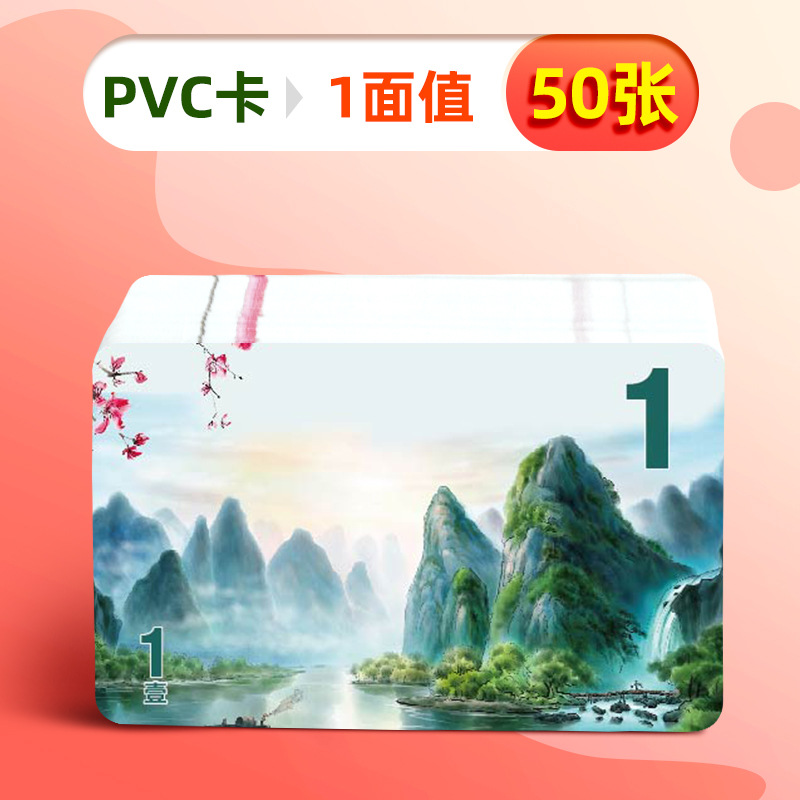 1 điểm [PVC dày chống thấm nước và chống gấp] Cảnh quan Guilin 50 tờ