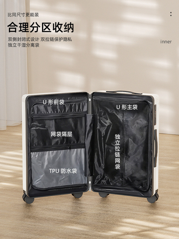 20寸小登机箱多功能宽拉杆旅行箱耐磨24寸静音万向轮大容量行李箱|undefined