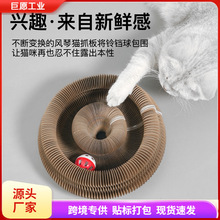 风琴猫抓板窝耐磨不掉屑猫玩具自嗨解闷瓦楞纸猫爪板猫咪用品大全