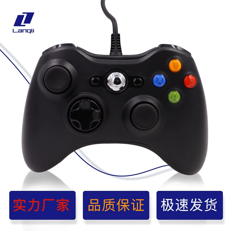 Manufacturer produces black and white ABS plastic pc/usb wired computer x-box360 game console controller