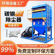 脉冲布袋除尘器锅炉耐高温布袋除尘器工业滤筒仓顶中央木工集尘器