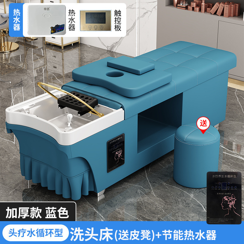 シャンプータイ式ヘッドセラピーベッド理髪店美容院専用給湯器付き水循環くん蒸マッサージ全寝ベッド|undefined