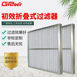 过滤器;滤网;通风机