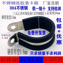 304���P��B�z�l���� R�ͺ����p�����z���� ��|늾��^�����A