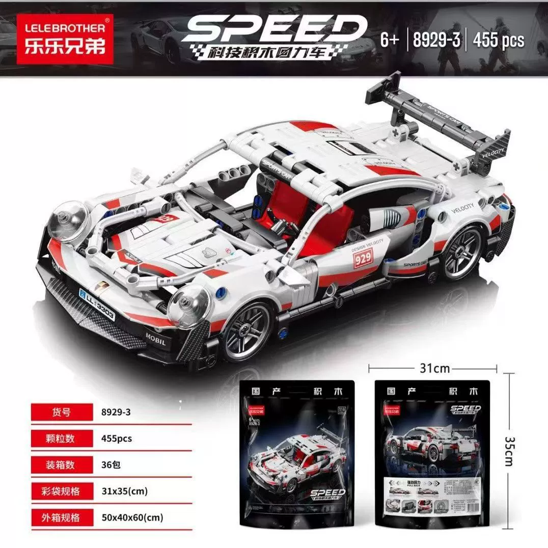 Конструктор LEGO, игрушка, суперкар, транспорт, гоночный автомобиль, модель, пульт дистанционного управления, мелкие детали