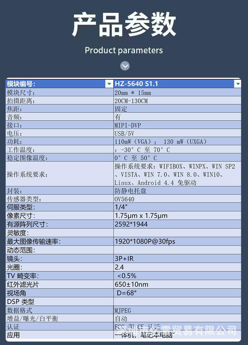 OV5640 high-definition camera module soft and hard board, 5-megapixel wide-angle autofocus usb driver-free module details Picture