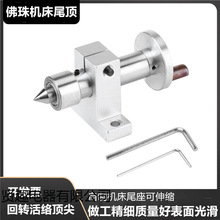 动手小型家用木工车床尾座配件回转活络梅花玩木头佛珠机