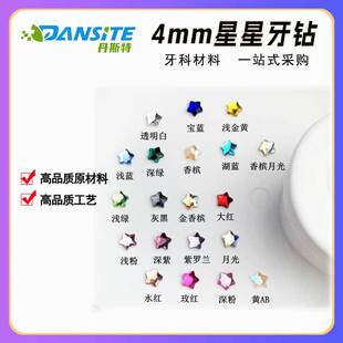 ���Q�aƷɢ�b���4mm��������ֺ������ƽ��荮����ˮ�ɢ�b