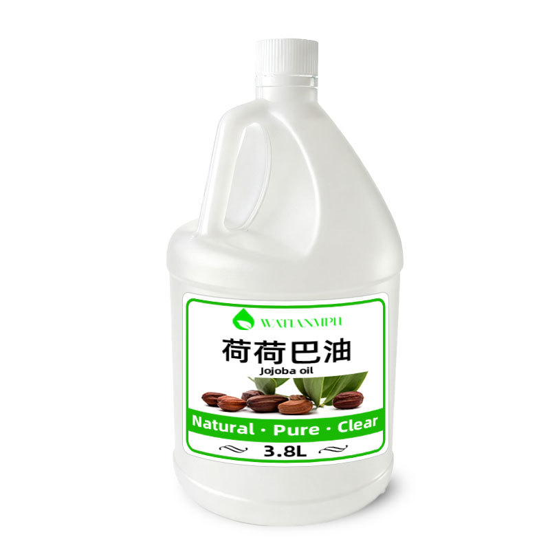 大量批发爆款无色 荷荷巴油 霍霍巴油植物提取基础油面部护肤油