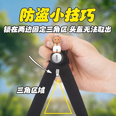 Anti-Theft Hook Bicycle Lock – Helmet lock