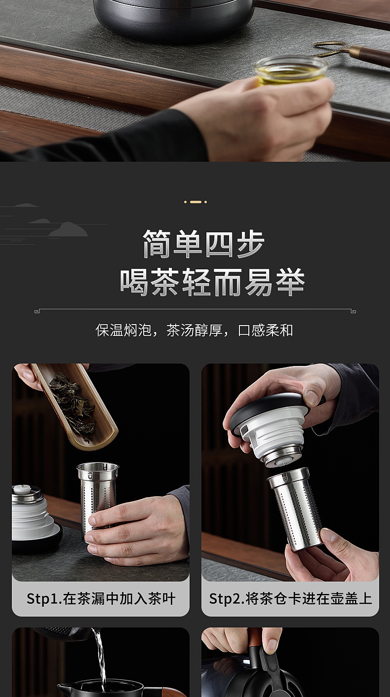 第二代显温焖茶壶--790_14