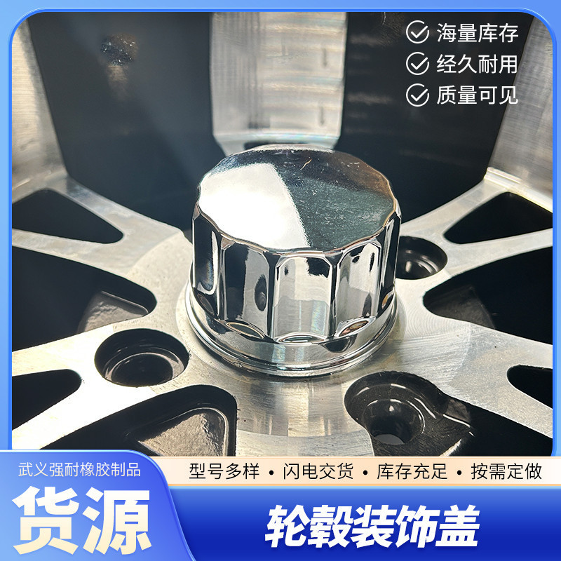 Atv Beach Car Accessories 10-Inch 12-Inch 14-Inch Aluminum Wheel Hub Decorative Cover Dustproof Cap Modification Wholesale Tires