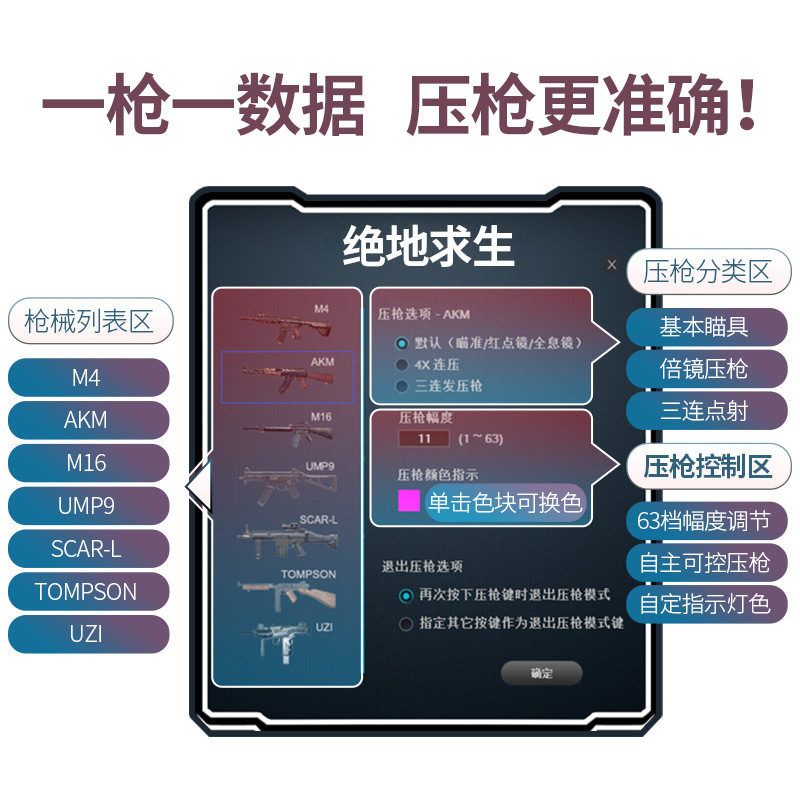 Plata talla G402RGB juego mecánico ratón macro programación pistola Accesorios de ordenador USB transfronterizo Amazon