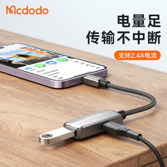Suitable for Apple mobile phone iphone15 charging two-in-one data cable otg adapter usb interface USB flash drive conversion