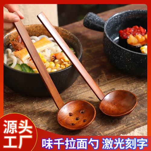 Creative Japanese-style Tonkotsu Ramen Ladle Hot Pot Soup Spoon Wooden Long Handle Strainer Tortoise Back Spoon for Food Review