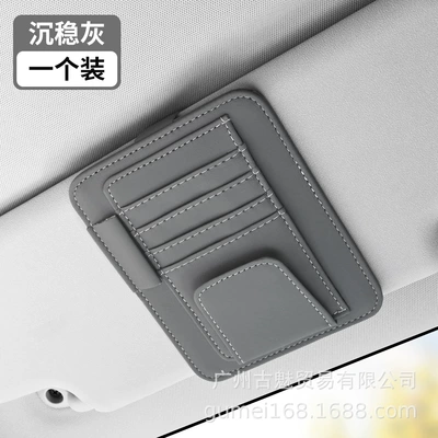 Car light barrier upper storage Car Glasses Clip/Bill Clip - grey