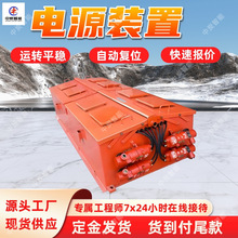 �����������Դ�b�� ѭ�hʹ�� DXT-140/440�����������Դ�b��