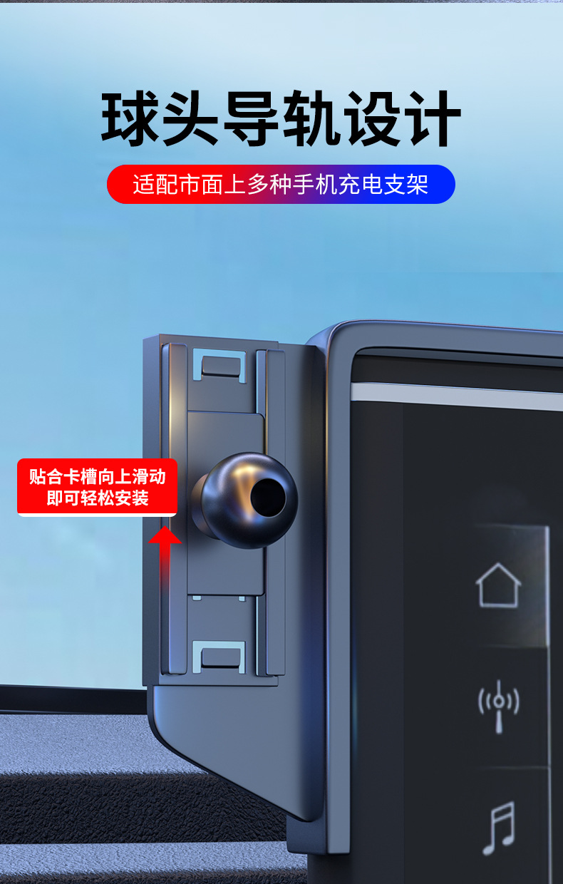Audi Q5 Q7 Q8 Q9 Smart Life S7 R7 H5 Car Screen Phone Holder Base Cross-Border Overseas