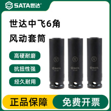 �����з�6�Ƿ綯��Ͳ10MM�ӳ����������綯������ͷ�̿����޹���