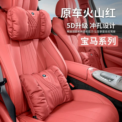 Waist support | Car 3 Series 5