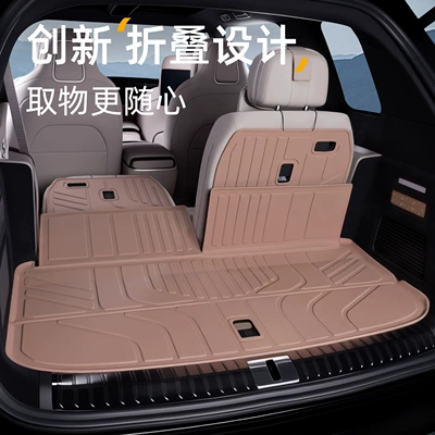 Trunk Mat — model six-seater rear trunk