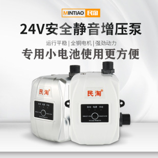 ����Ӣ�ĚWҎ��Ҏȫ�Ԅ����������RͰ��ˮ��������24v�220v���]