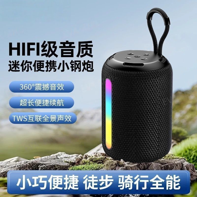 New Wireless Bluetooth Subwoofer Audio Volume High Quality Card Outdoor Portable Speaker Mini Bluetooth Speaker